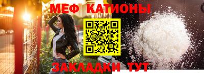 дживик Сланцы