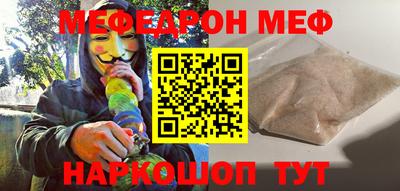 дживик Сланцы