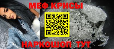 дживик Сланцы