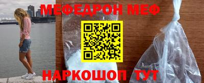 дживик Сланцы