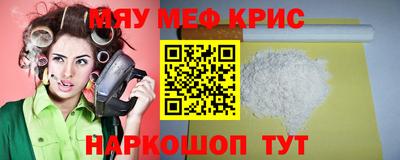 mdma Славгород