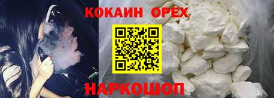 прущий лед Севастополь