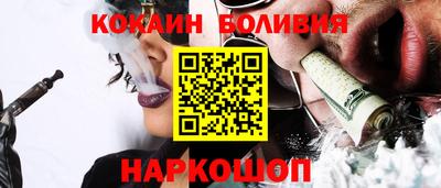 дживик Сланцы