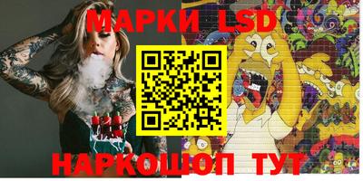 дживик Сланцы