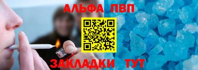 дживик Сланцы
