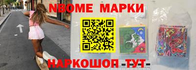 альфа пвп VHQ Славянск-на-Кубани