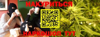 альфа пвп VHQ Славянск-на-Кубани