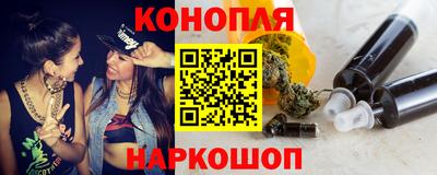 дживик Сланцы