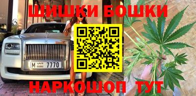 альфа пвп VHQ Славянск-на-Кубани