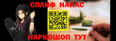 альфа пвп VHQ Славянск-на-Кубани