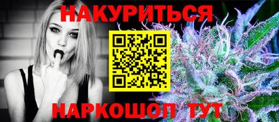 альфа пвп VHQ Славянск-на-Кубани
