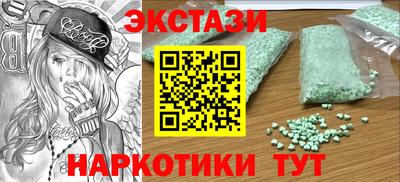 альфа пвп VHQ Славянск-на-Кубани