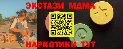 дживик Сланцы