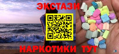 mdma Славгород