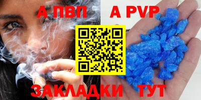 mdma Славгород