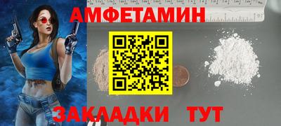 дживик Сланцы