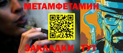 кокаин VHQ Северобайкальск