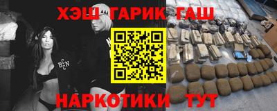 альфа пвп VHQ Славянск-на-Кубани