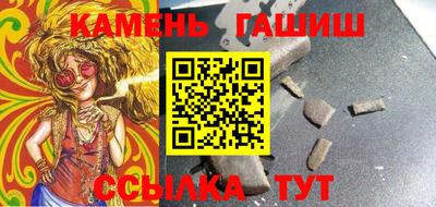 дживик Сланцы