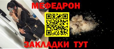 альфа пвп VHQ Славянск-на-Кубани