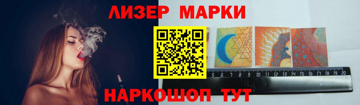 LSD-25 экстази кислота Рубцовск